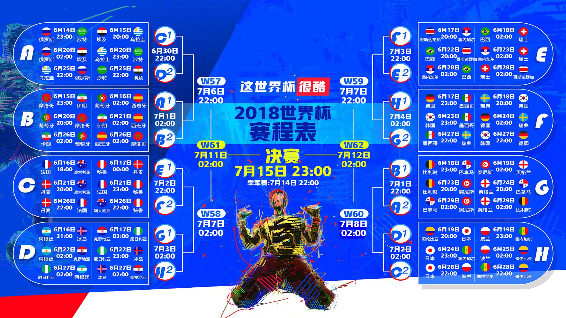 马拉松接力赛：团队协作的胜利，马拉松接力赛规则
